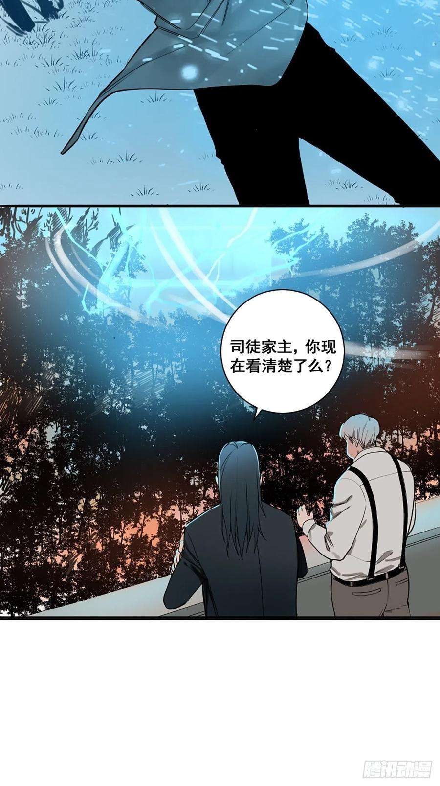 修仙之人在都市177话 只要跟上就行