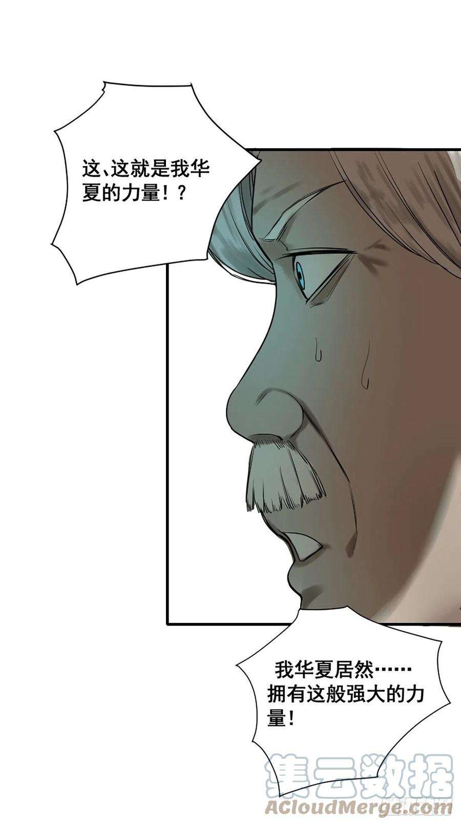 修仙之人在都市177话 只要跟上就行