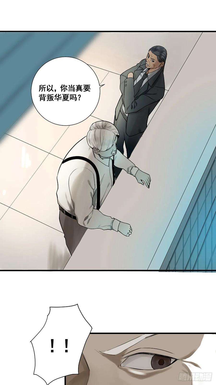 修仙之人在都市177话 只要跟上就行
