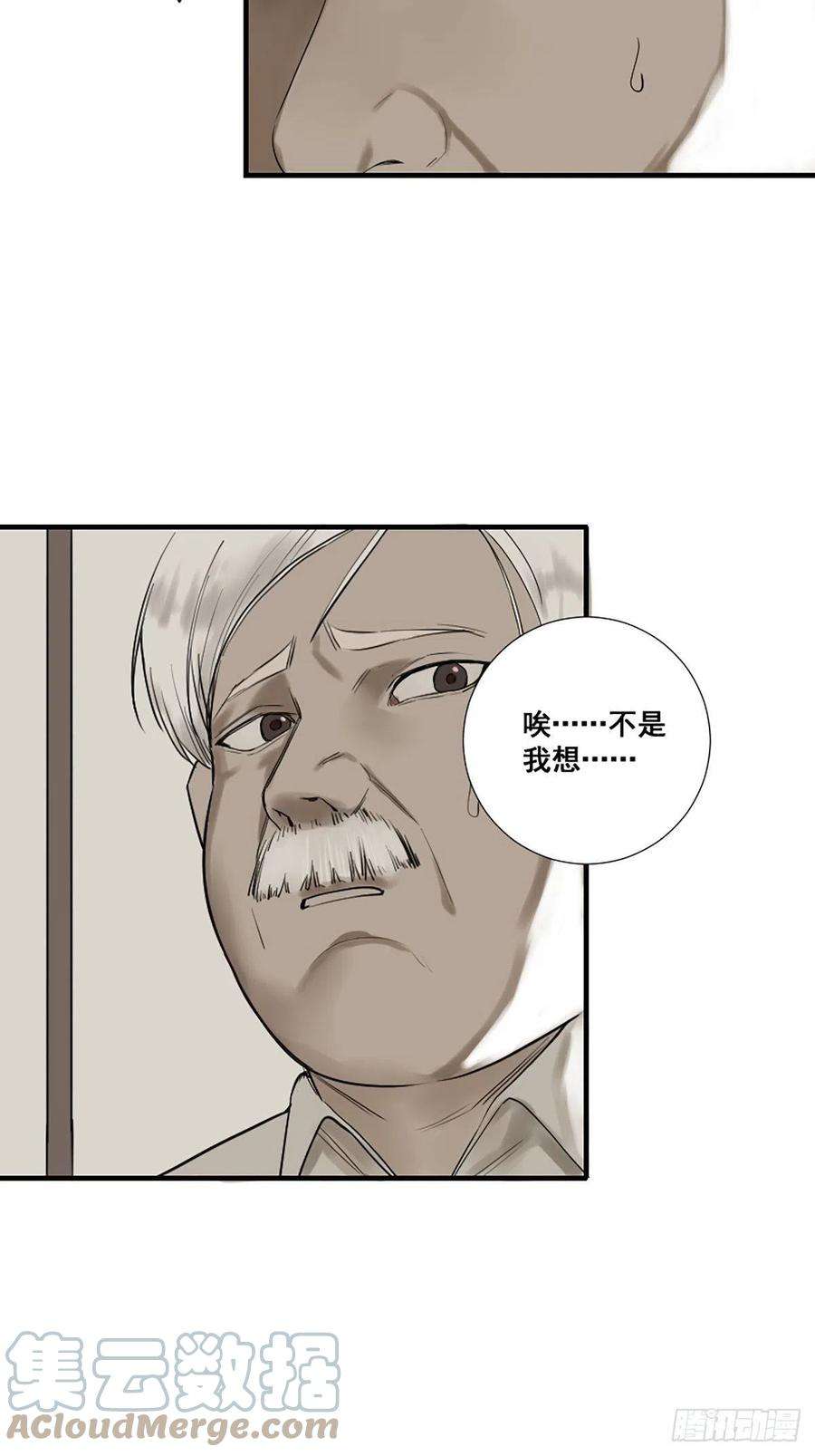 修仙之人在都市177话 只要跟上就行