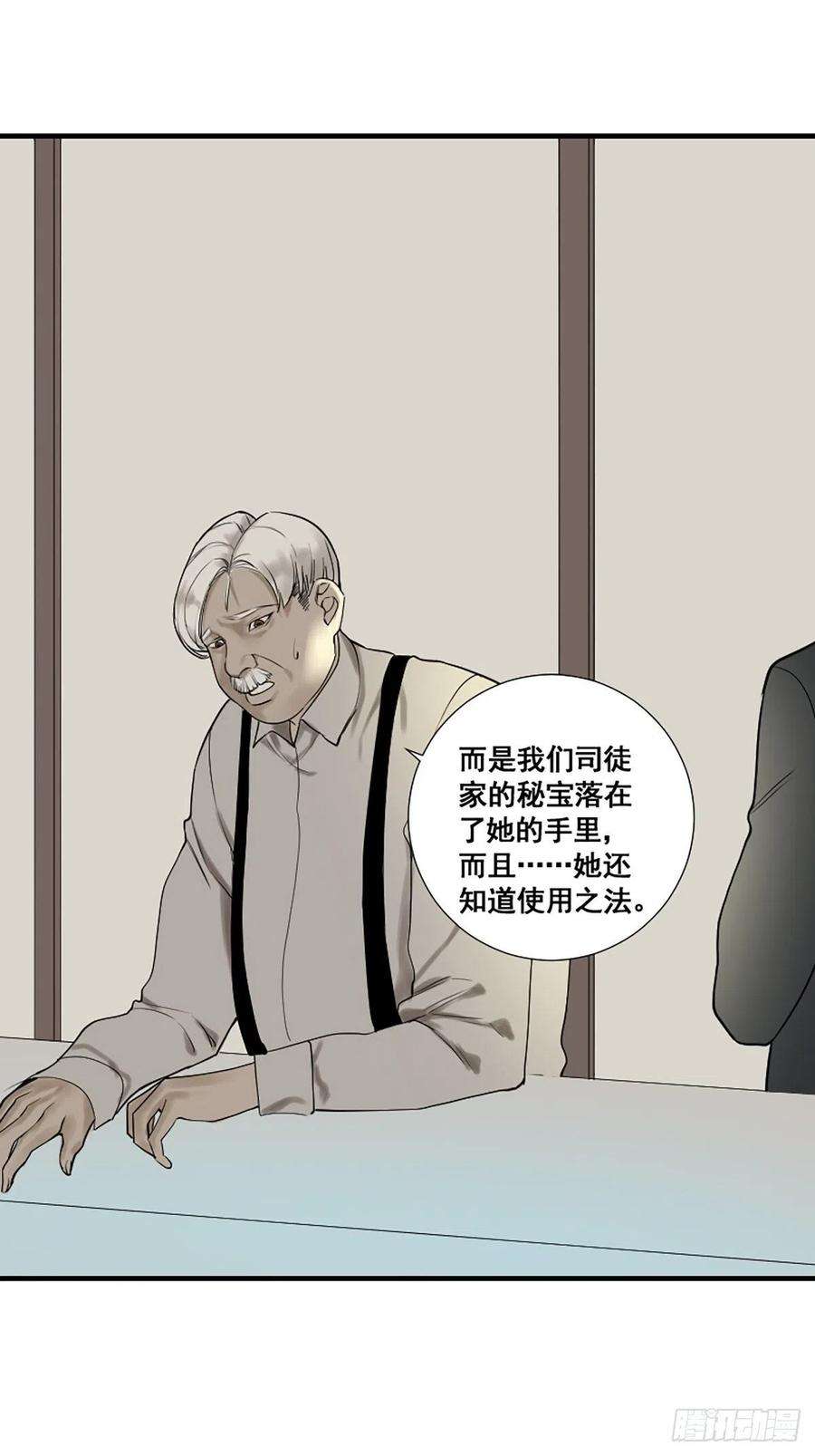 修仙之人在都市177话 只要跟上就行