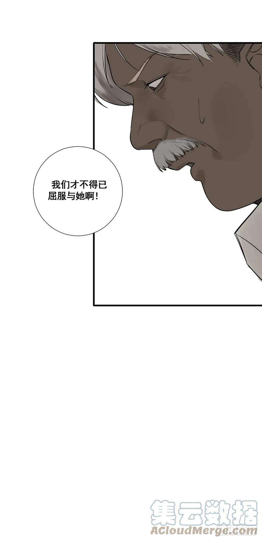 修仙之人在都市177话 只要跟上就行
