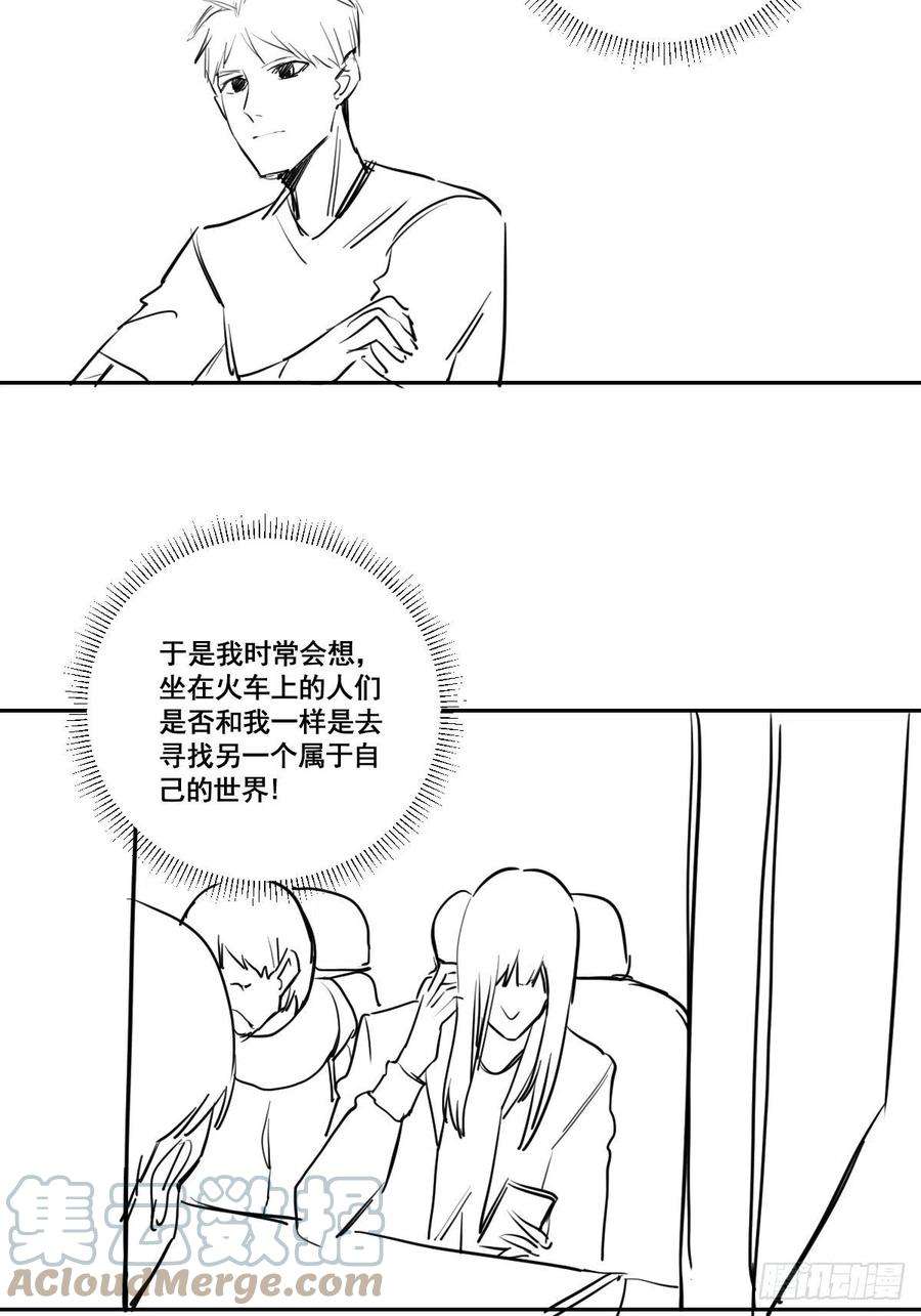 修仙之人在都市177话 只要跟上就行