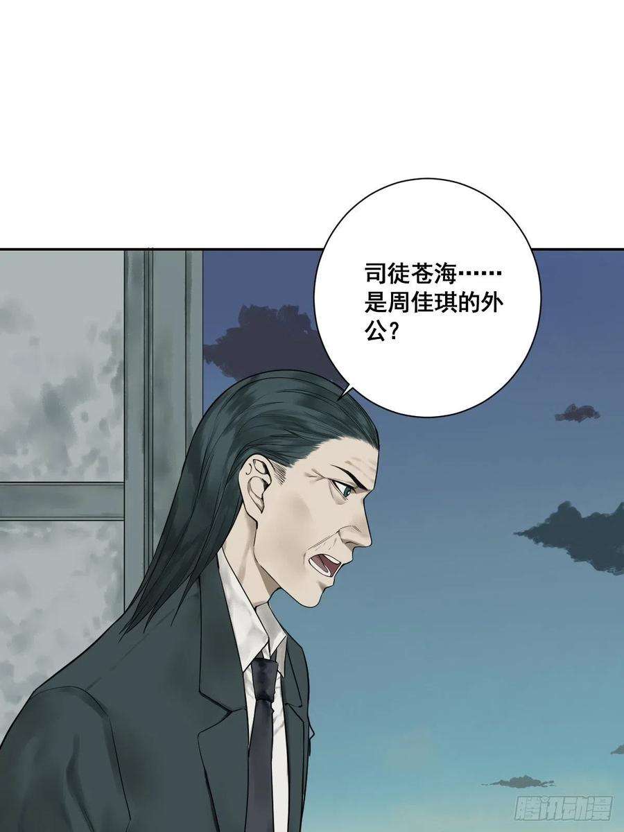 修仙之人在都市176话 只要跟上就行