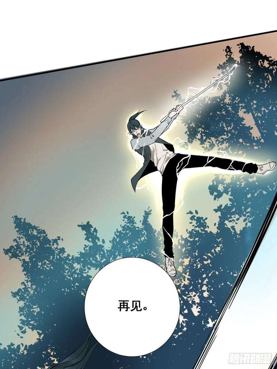 修仙之人在都市177话 变相的不死不灭