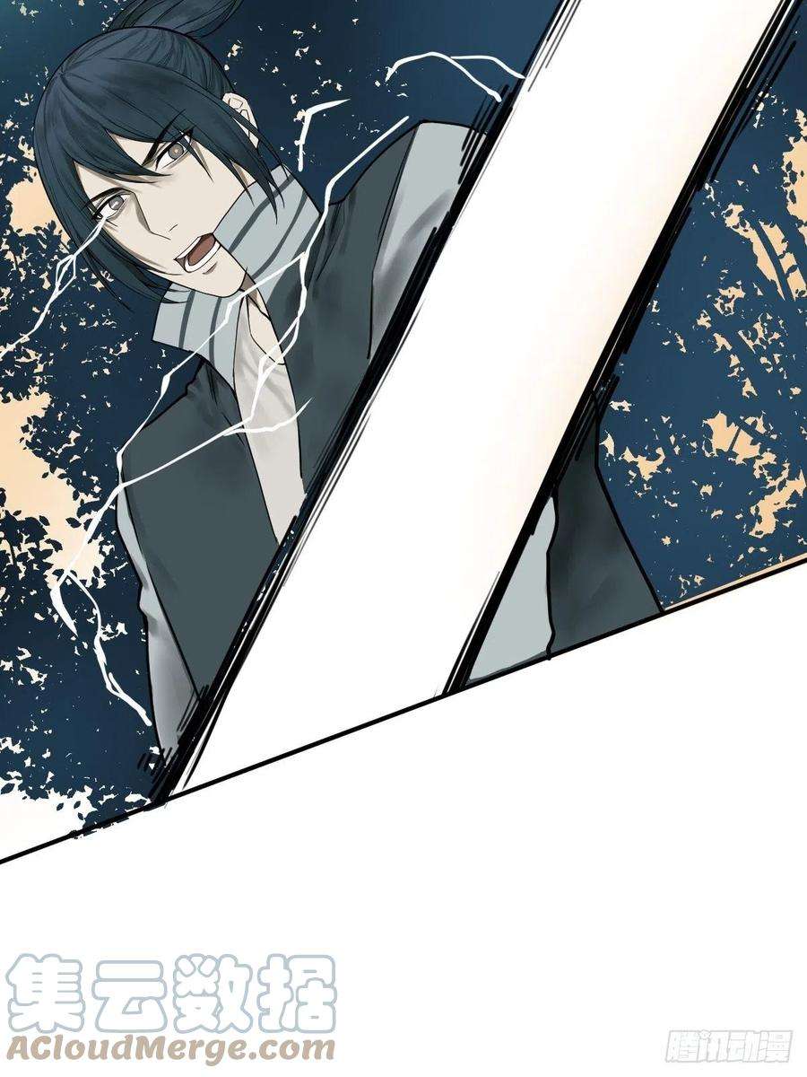 修仙之人在都市177话 变相的不死不灭