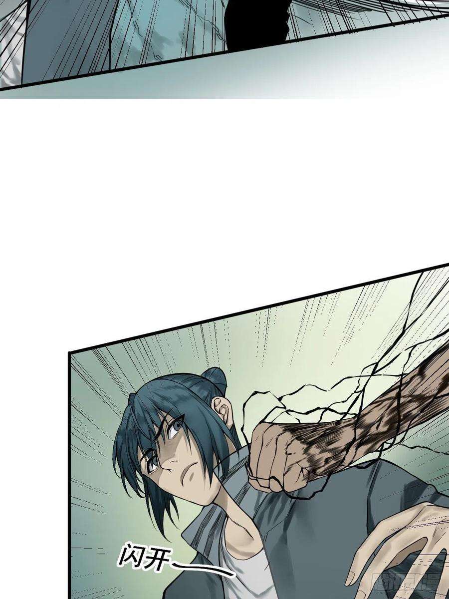 修仙之人在都市177话 变相的不死不灭