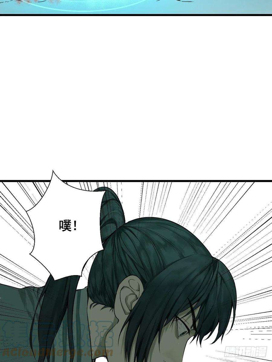 修仙之人在都市177话 变相的不死不灭