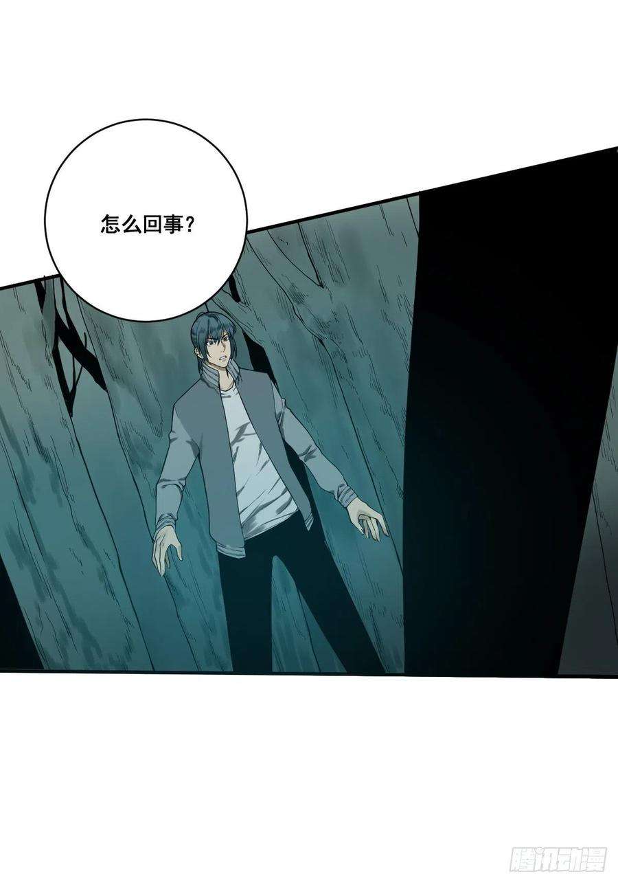 修仙之人在都市177话 变相的不死不灭