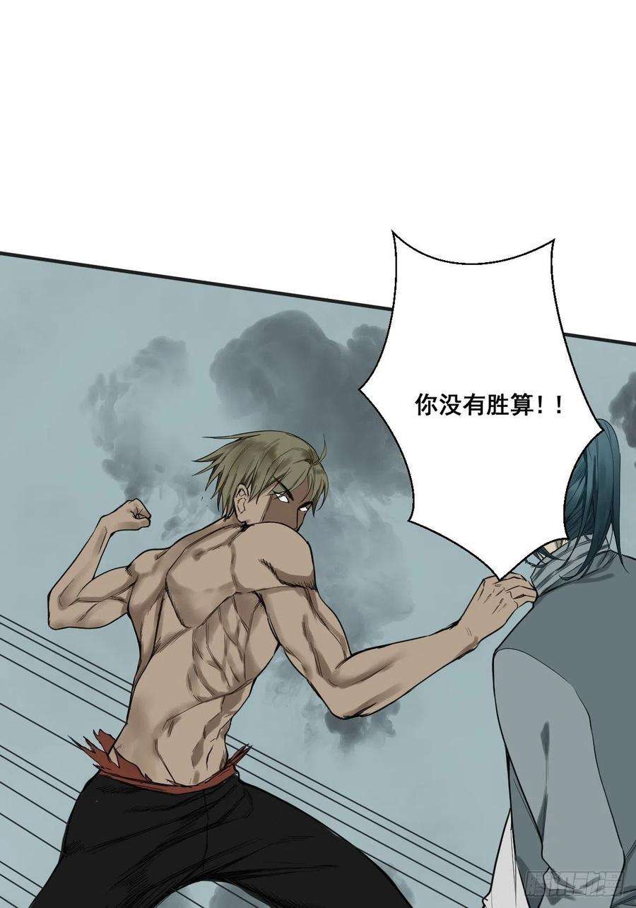 修仙之人在都市177话 变相的不死不灭