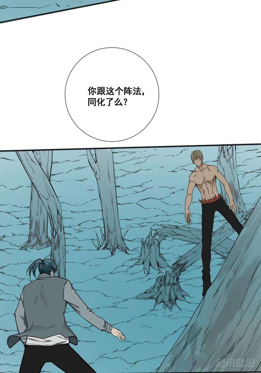 修仙之人在都市177话 变相的不死不灭