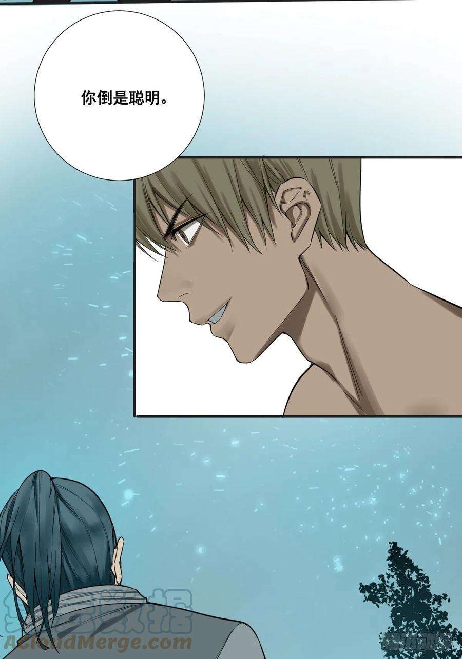 修仙之人在都市177话 变相的不死不灭