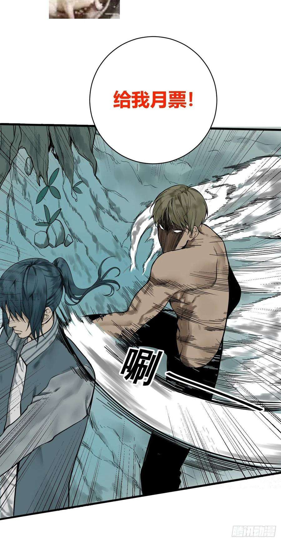 修仙之人在都市177话 变相的不死不灭