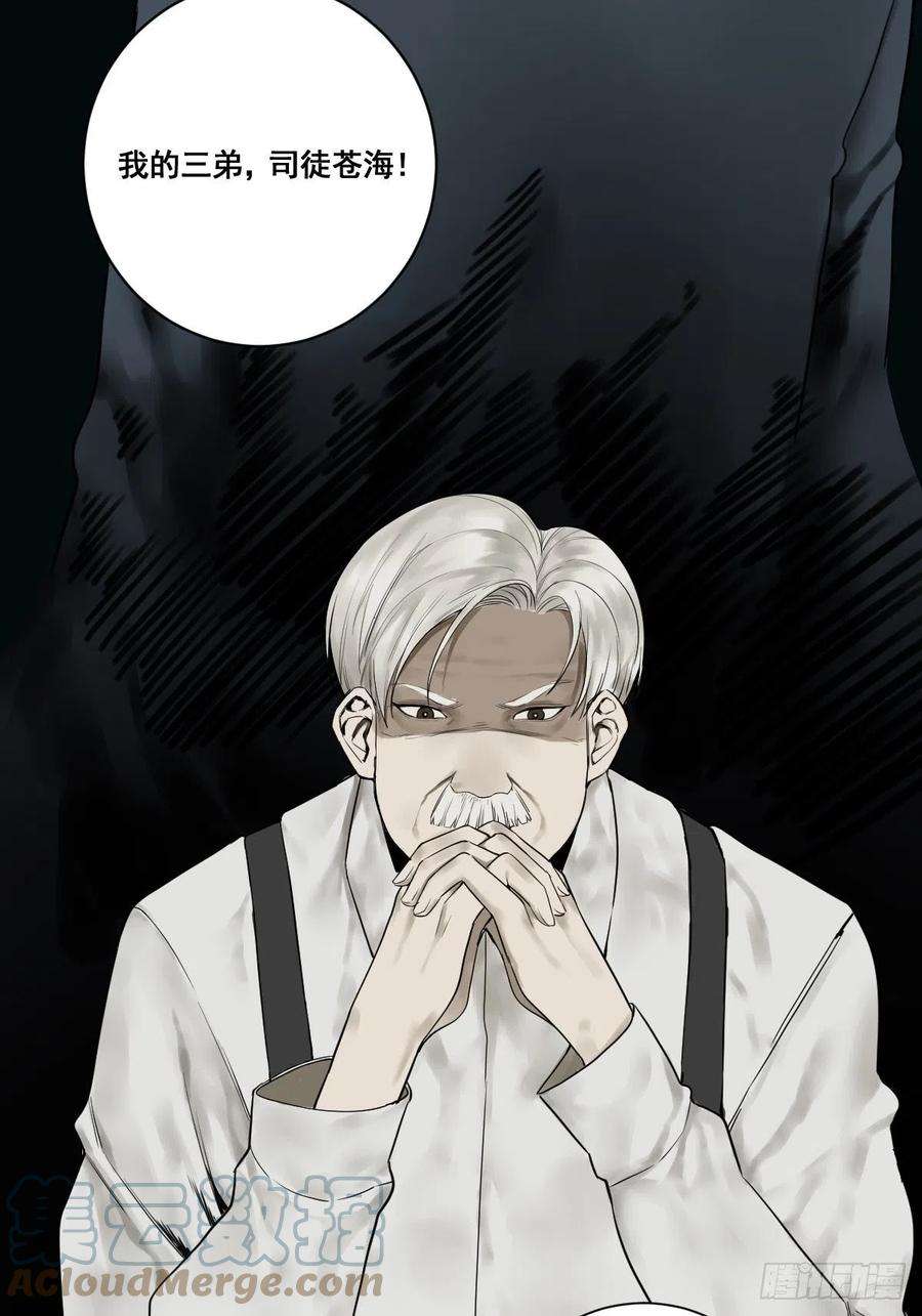 修仙之人在都市177话 变相的不死不灭