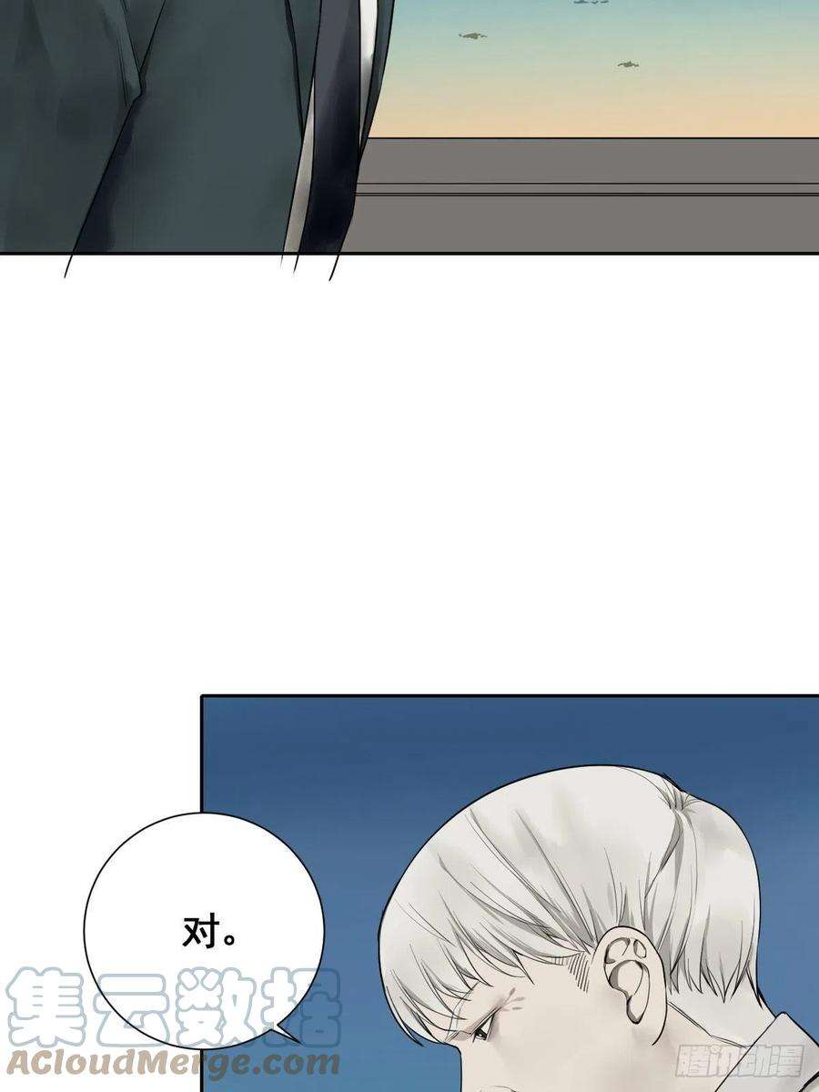 修仙之人在都市177话 变相的不死不灭