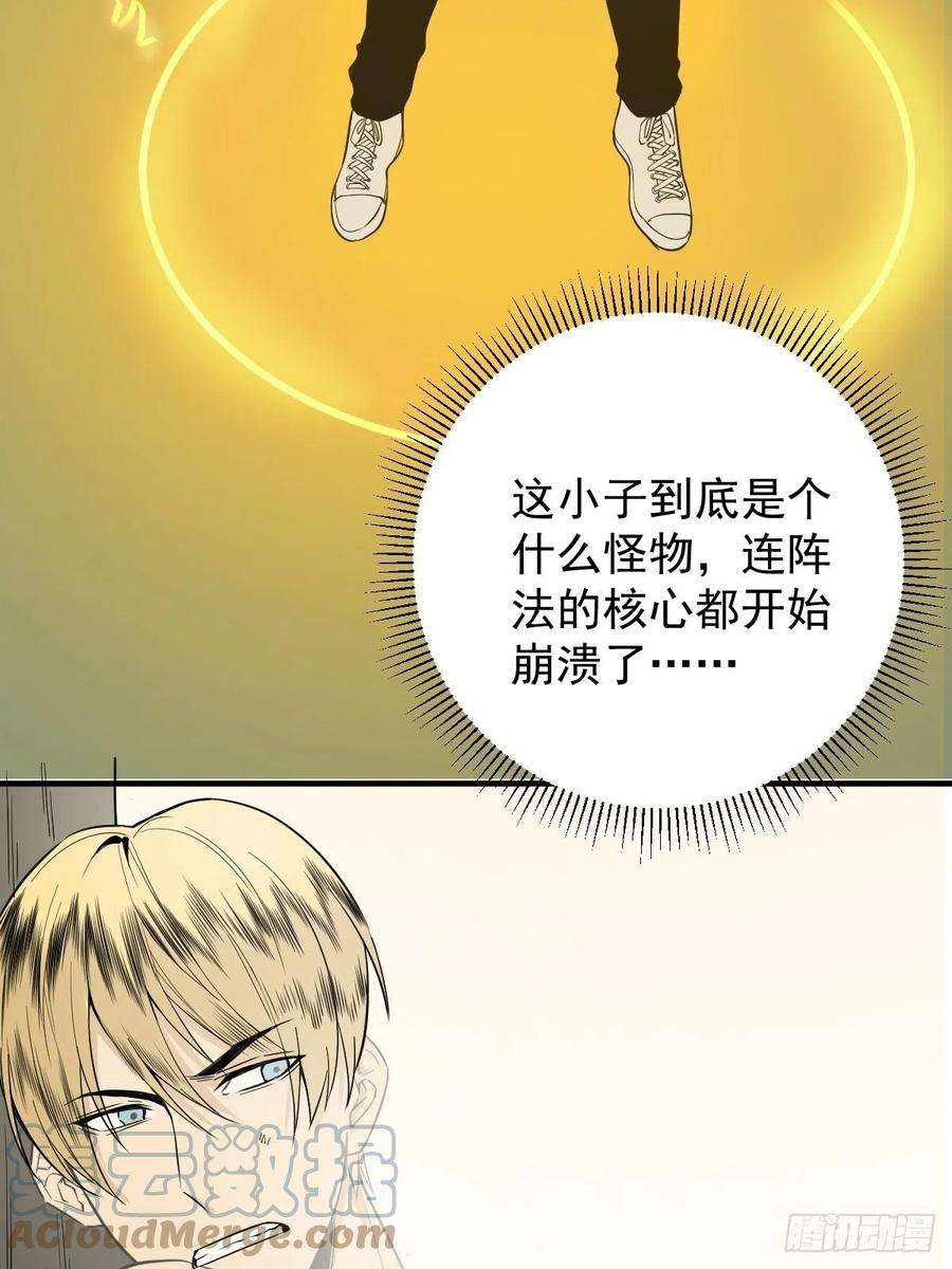 修仙之人在都市179话 一剑神威