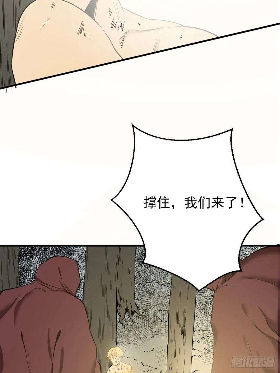 修仙之人在都市179话 一剑神威