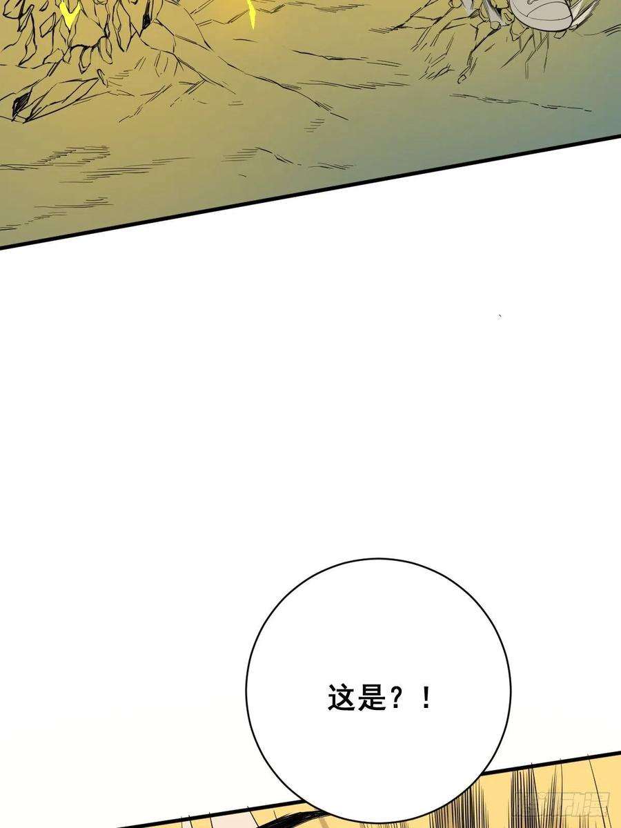 修仙之人在都市179话 一剑神威
