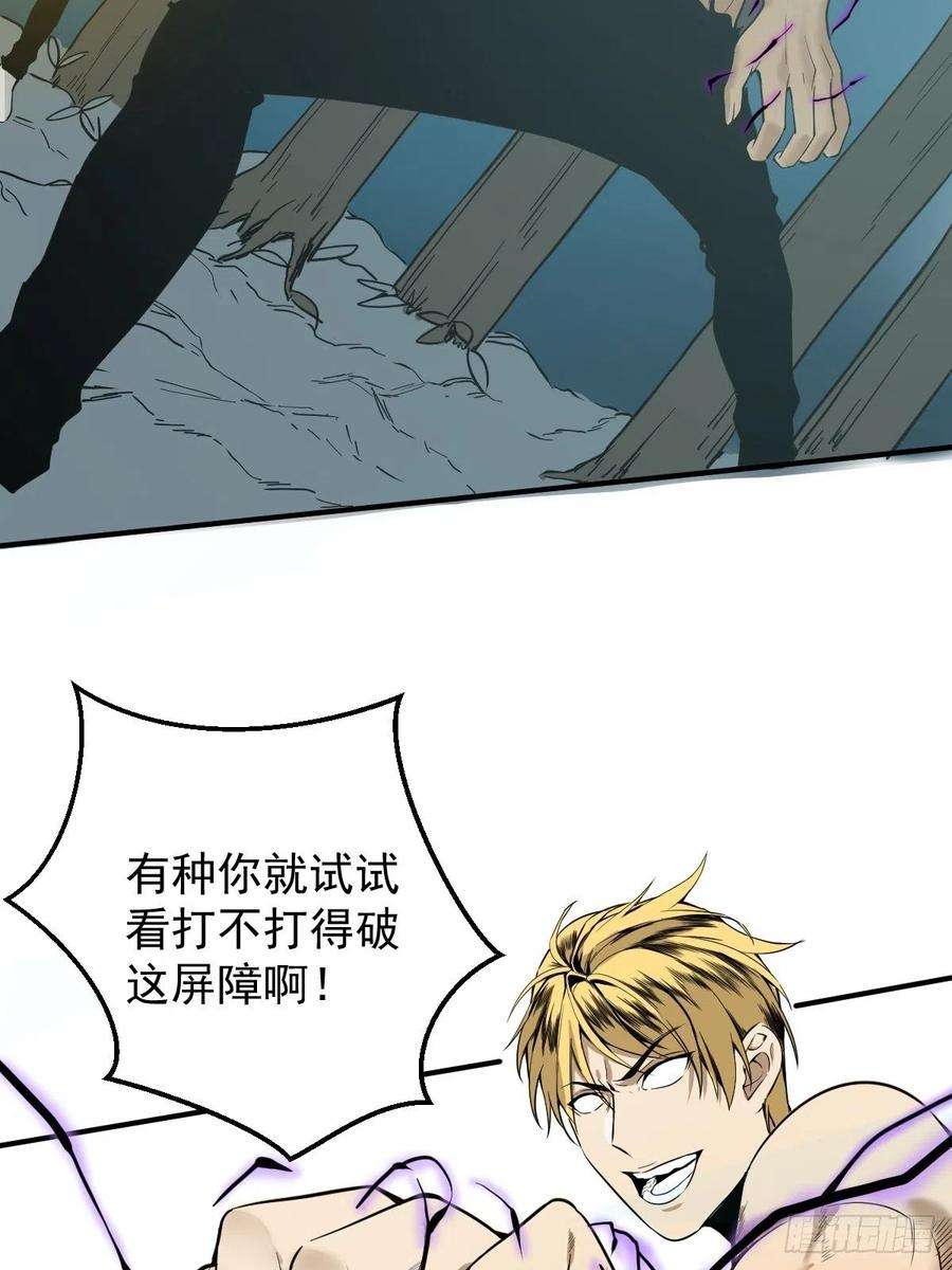 修仙之人在都市179话 一剑神威
