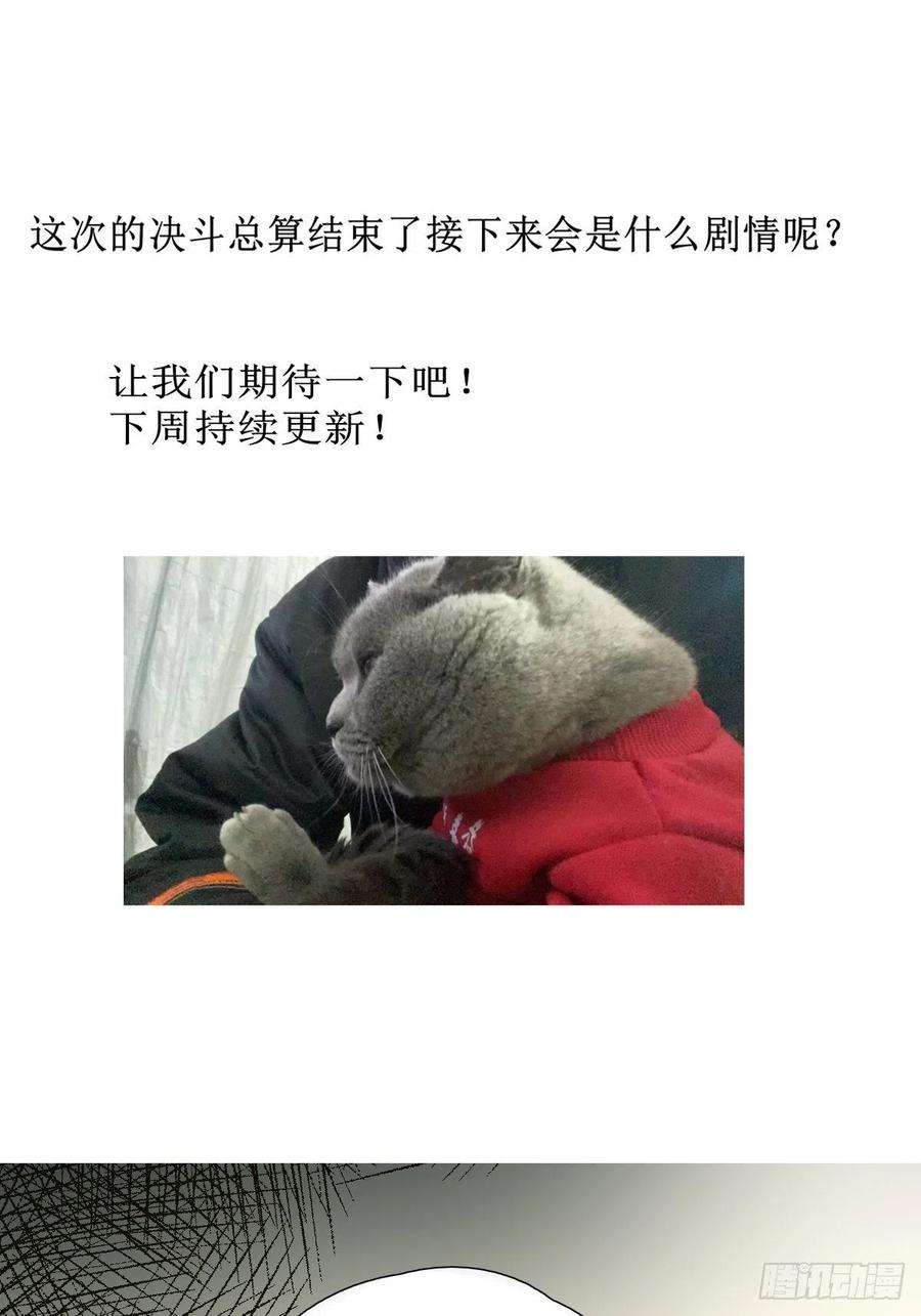 修仙之人在都市179话 一剑神威