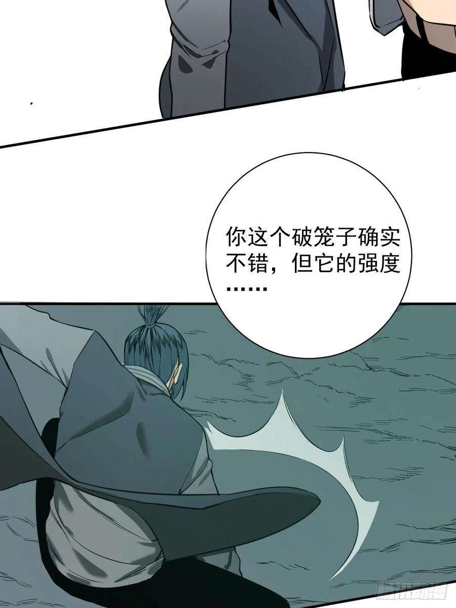 修仙之人在都市179话 一剑神威