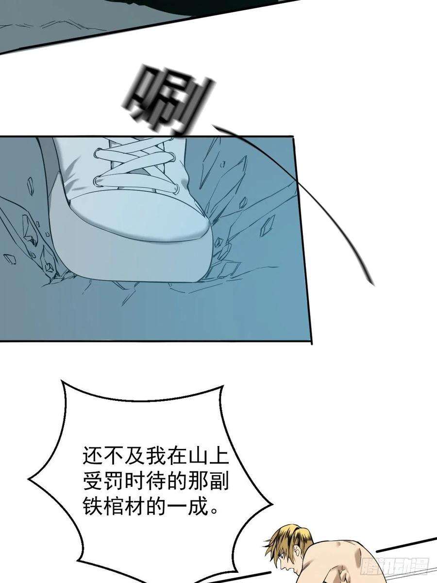 修仙之人在都市179话 一剑神威