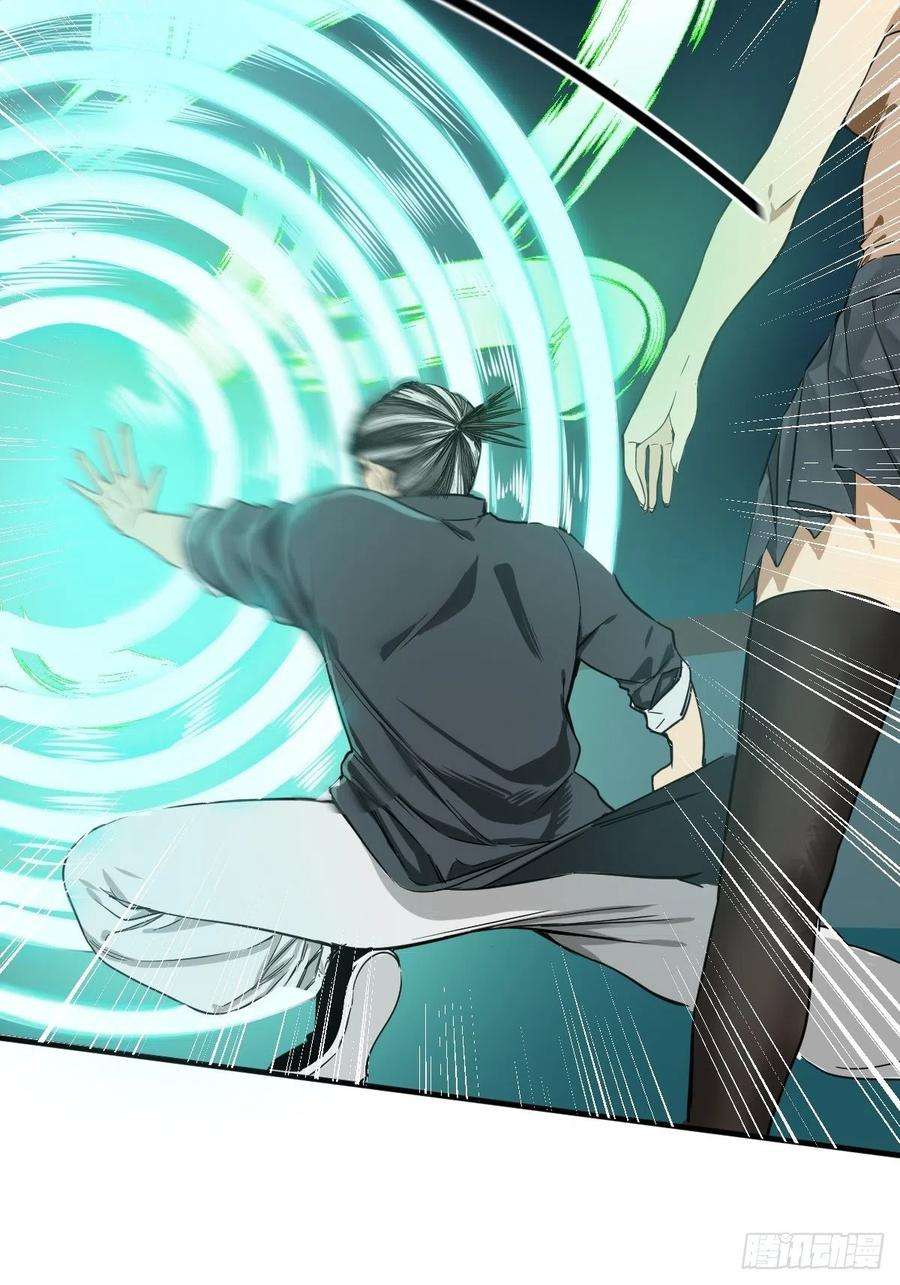 修仙之人在都市180话 捕捉圣女