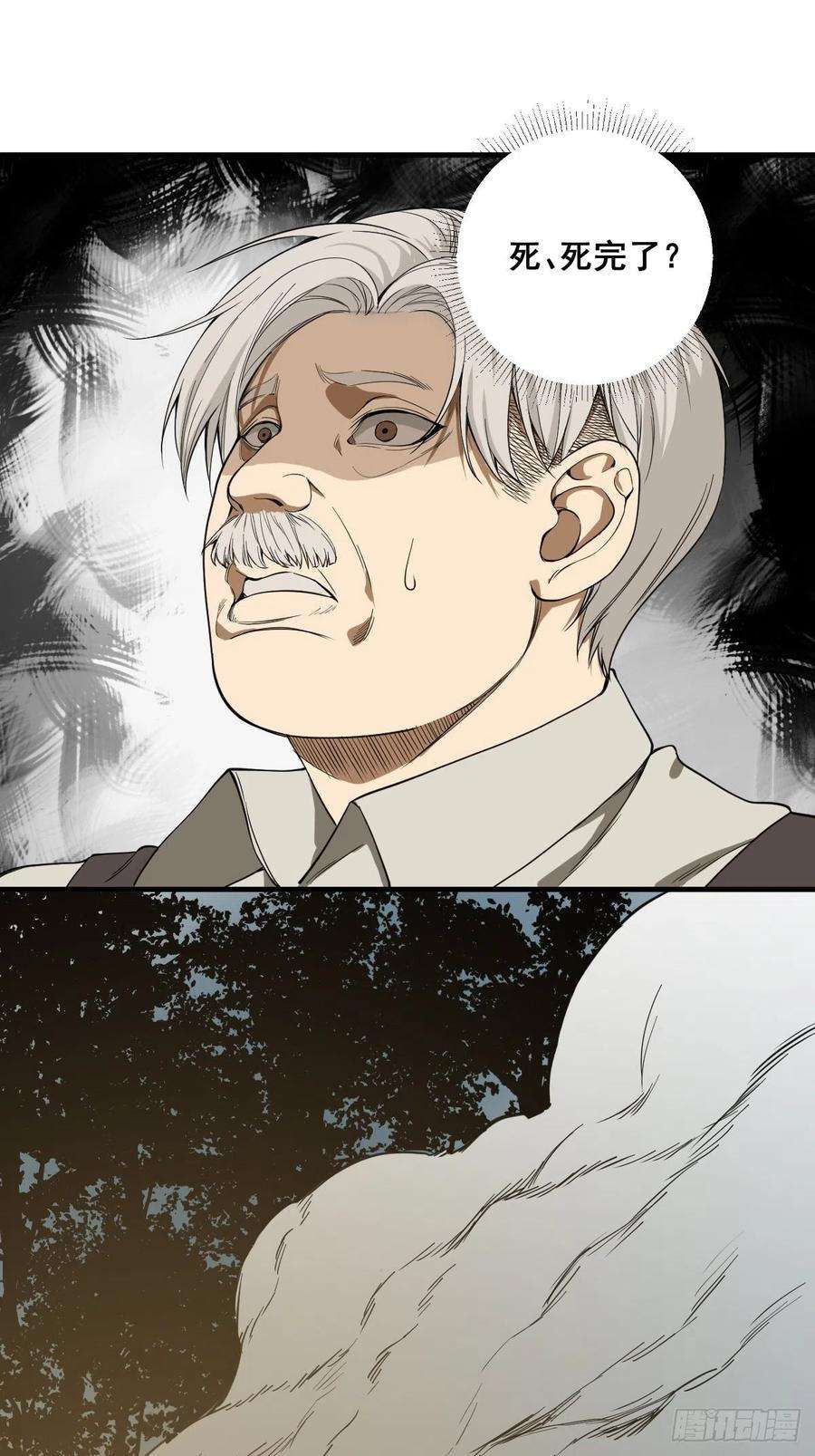 修仙之人在都市180话 捕捉圣女