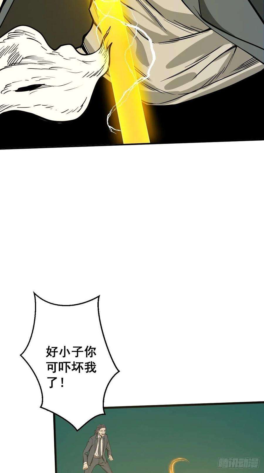 修仙之人在都市181话 驱动神器的秘密