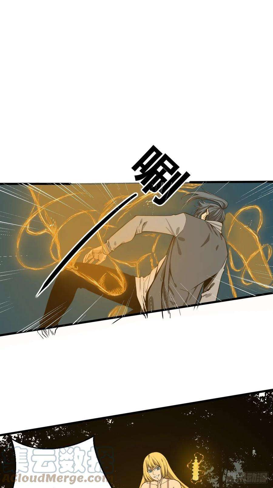 修仙之人在都市181话 驱动神器的秘密