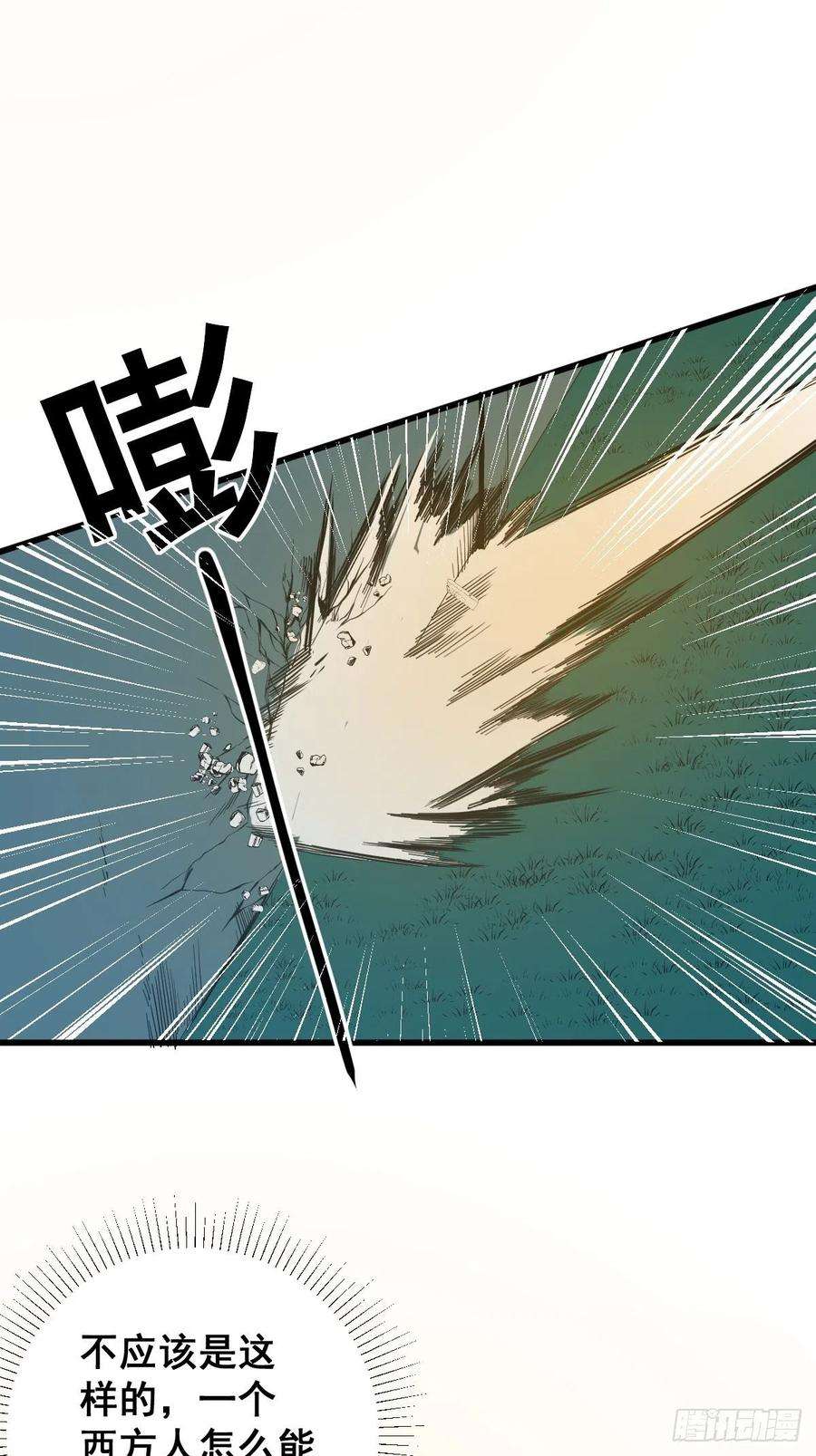 修仙之人在都市181话 驱动神器的秘密
