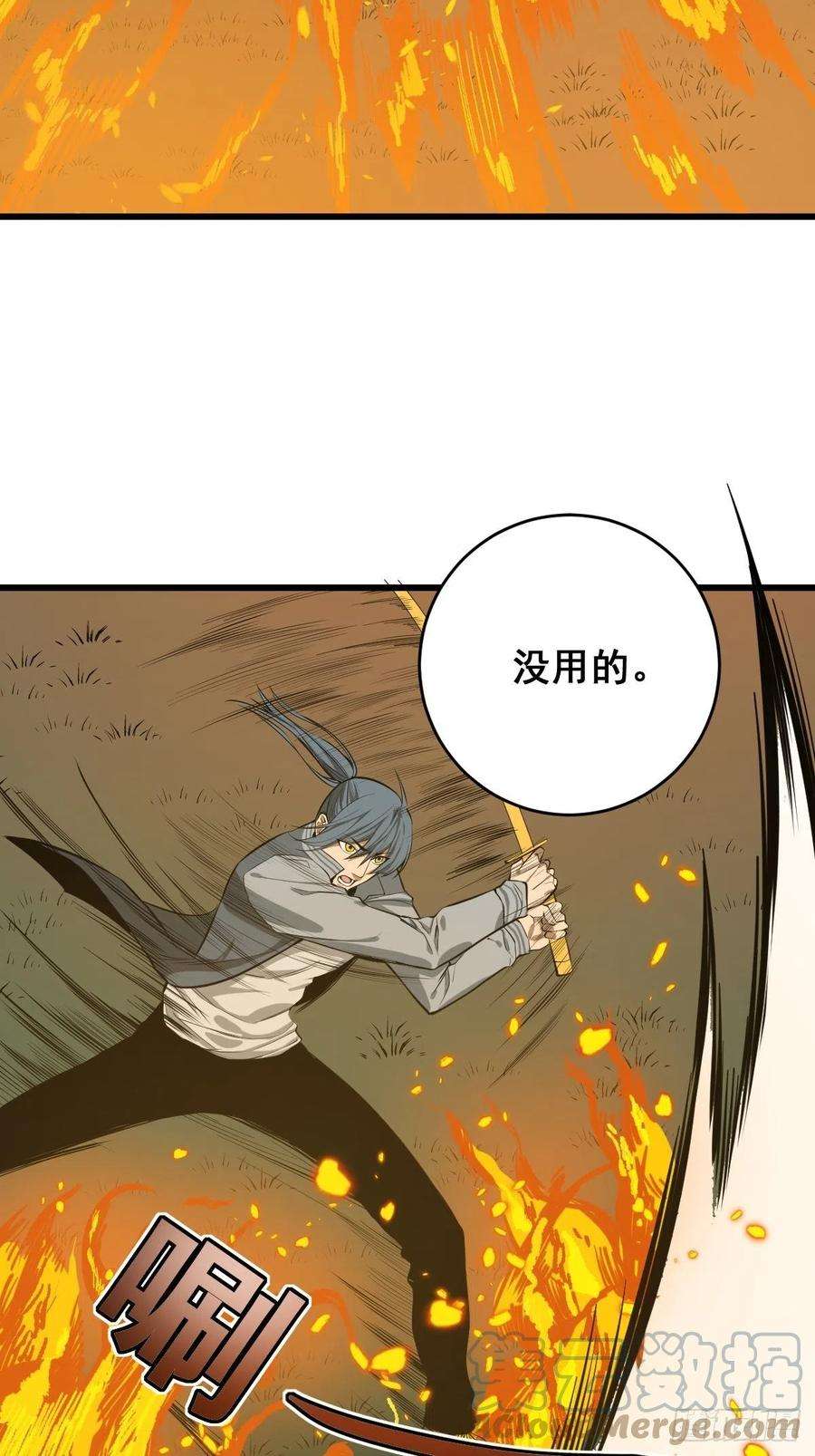 修仙之人在都市181话 驱动神器的秘密
