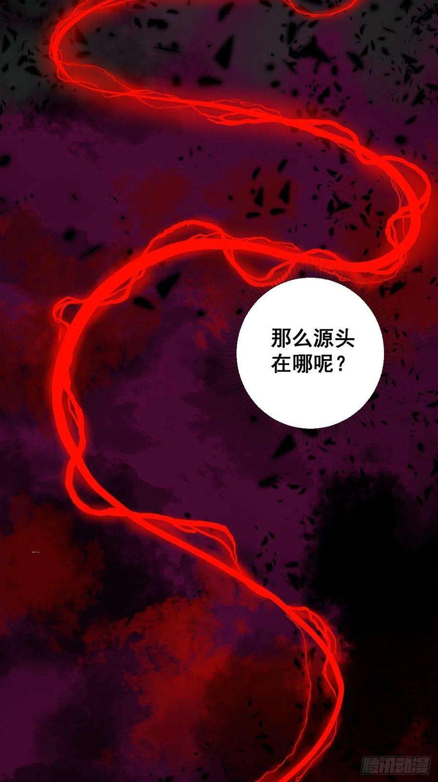 修仙之人在都市181话 驱动神器的秘密