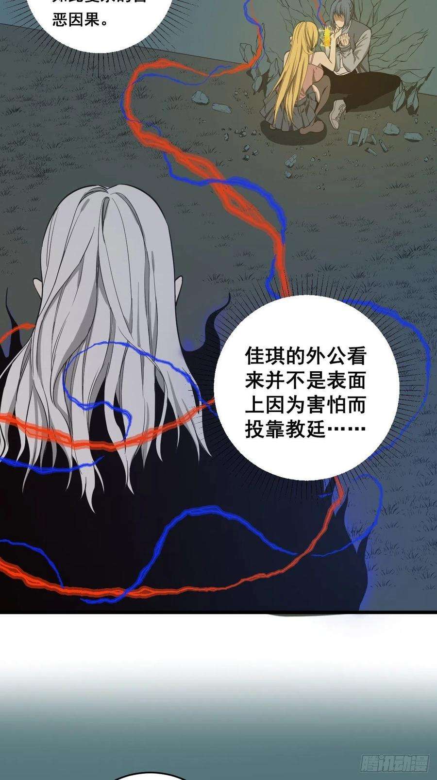 修仙之人在都市181话 驱动神器的秘密