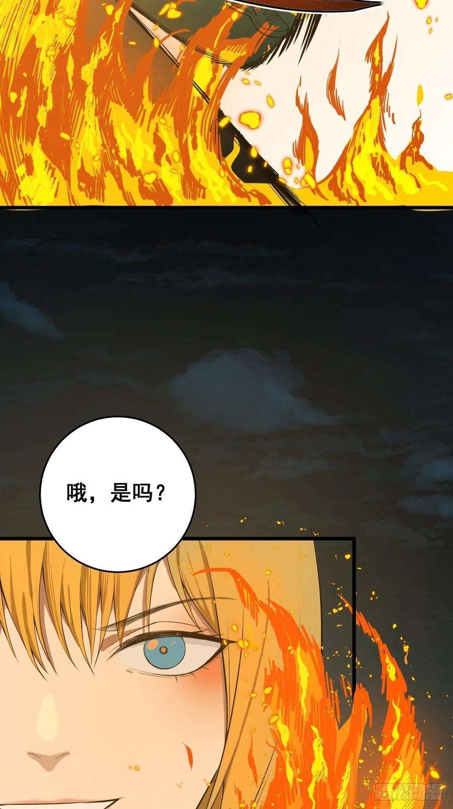 修仙之人在都市181话 驱动神器的秘密