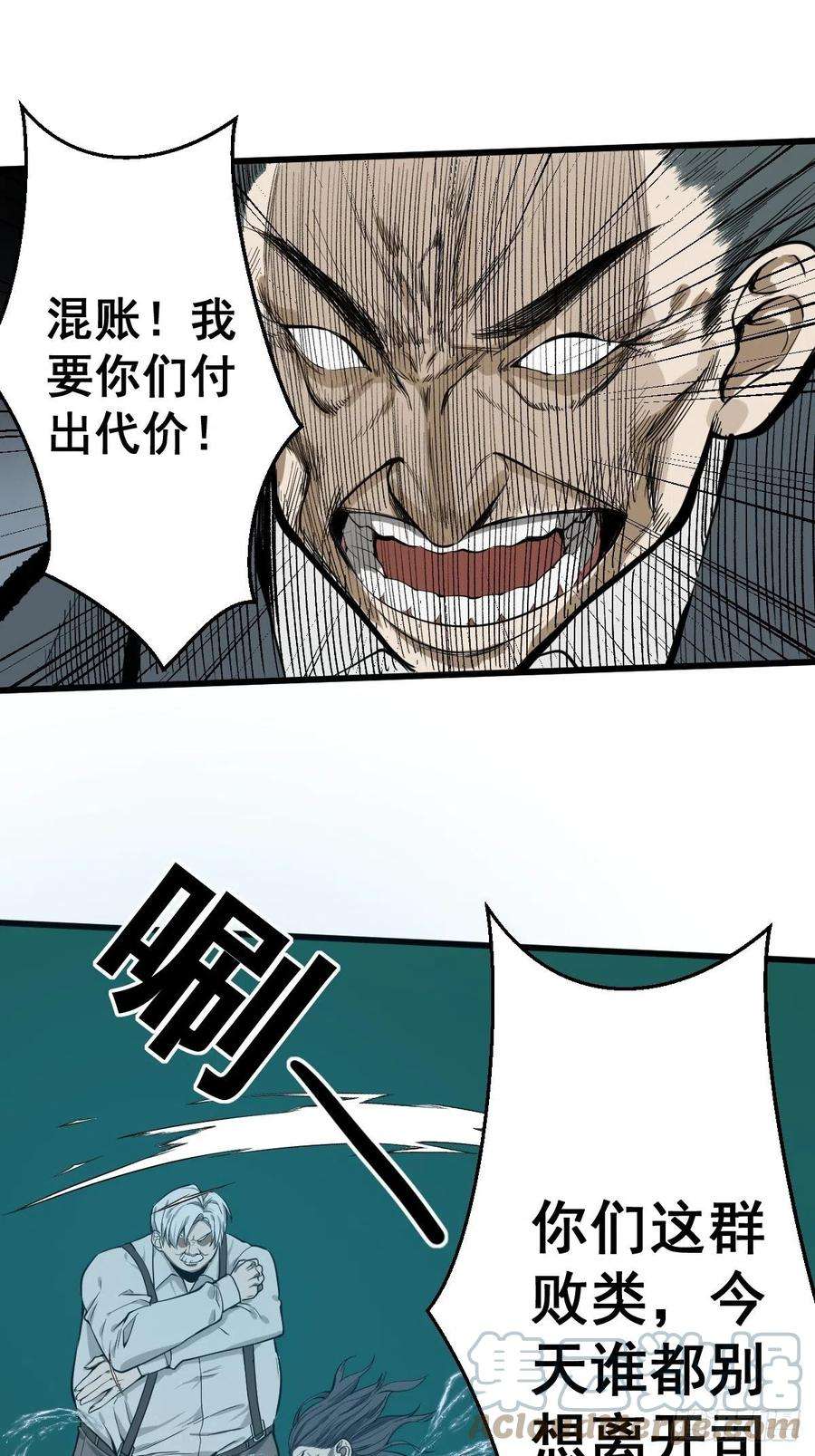 修仙之人在都市181话 驱动神器的秘密