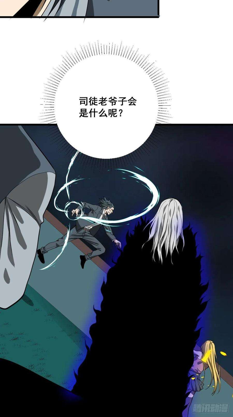 修仙之人在都市182话 心底最珍视的东西