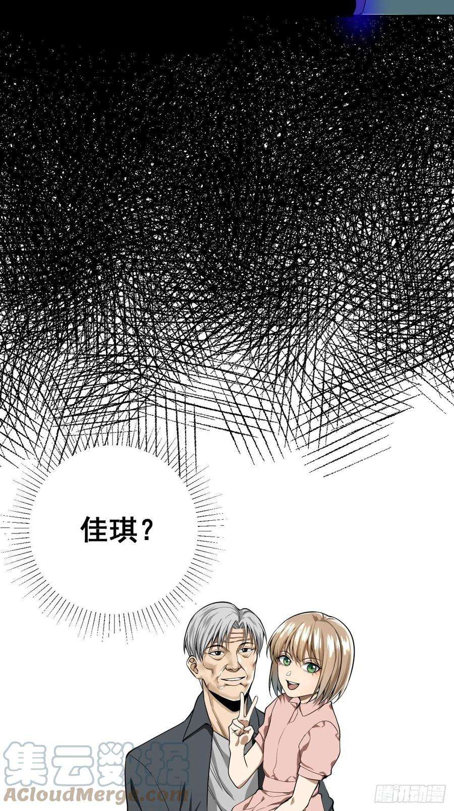 修仙之人在都市182话 心底最珍视的东西
