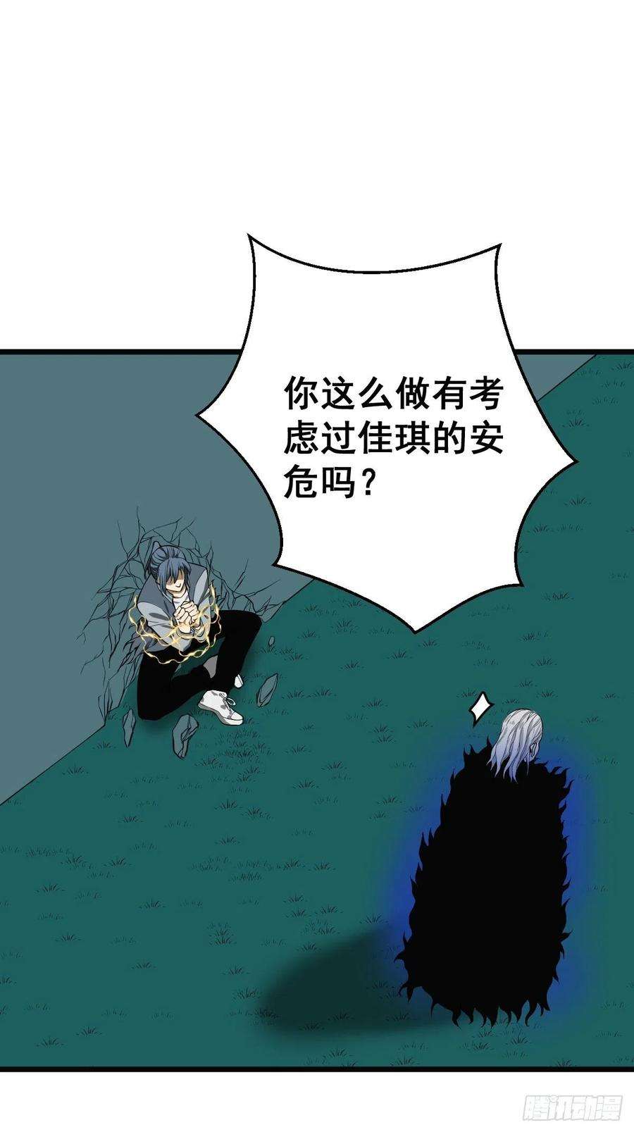 修仙之人在都市182话 心底最珍视的东西