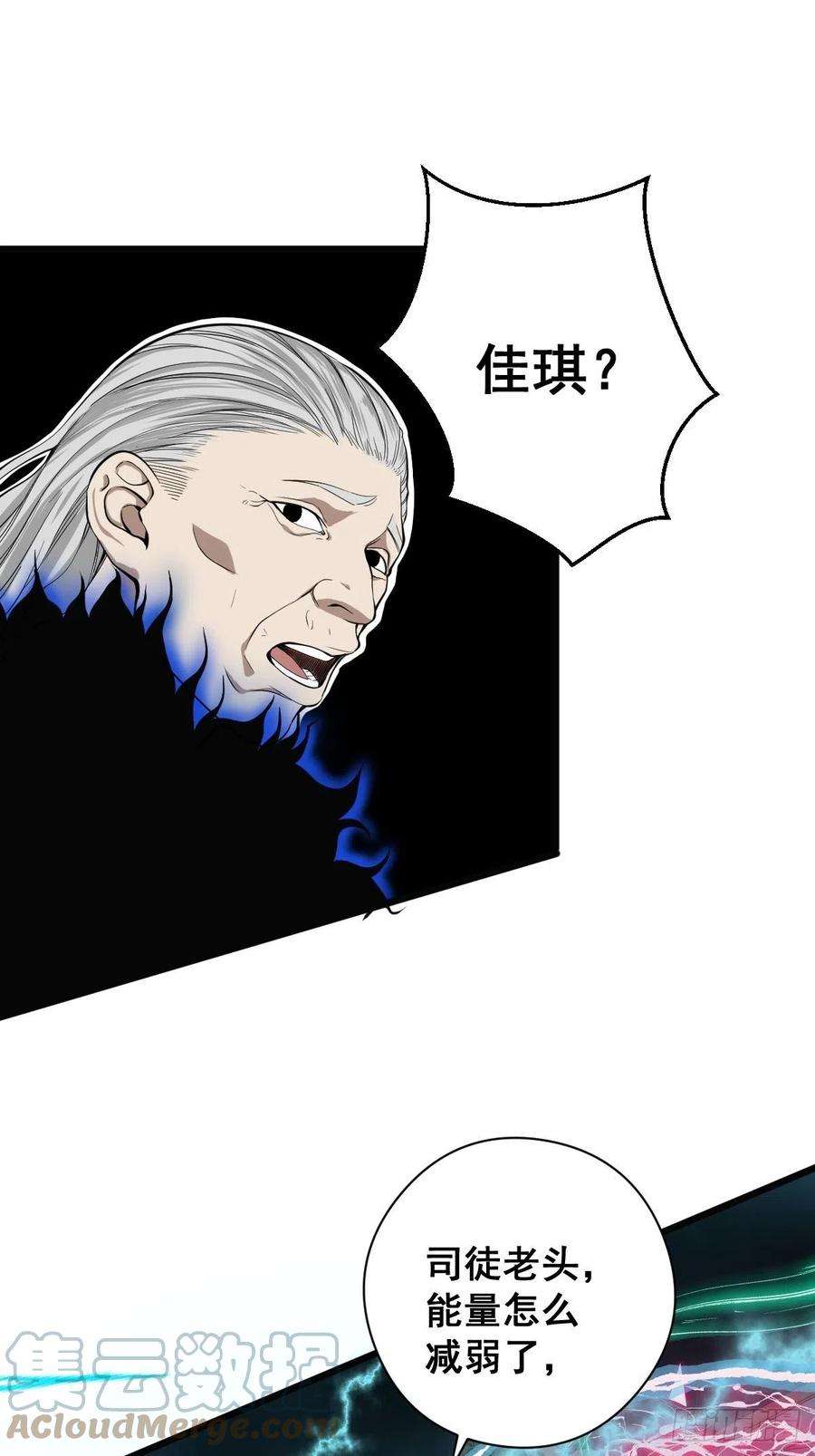 修仙之人在都市182话 心底最珍视的东西
