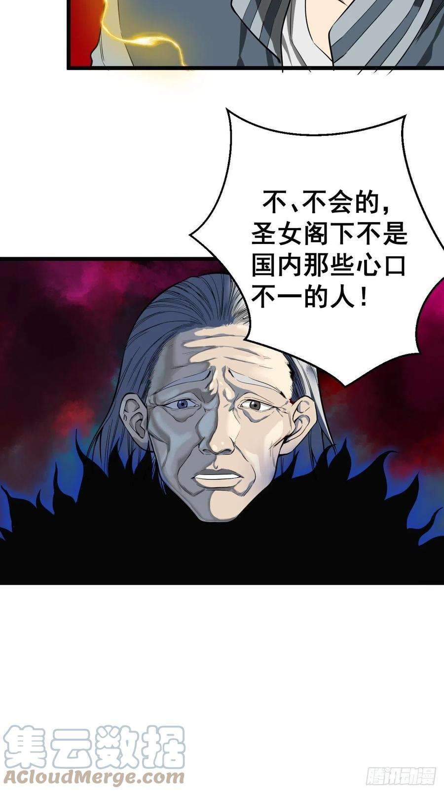 修仙之人在都市182话 心底最珍视的东西