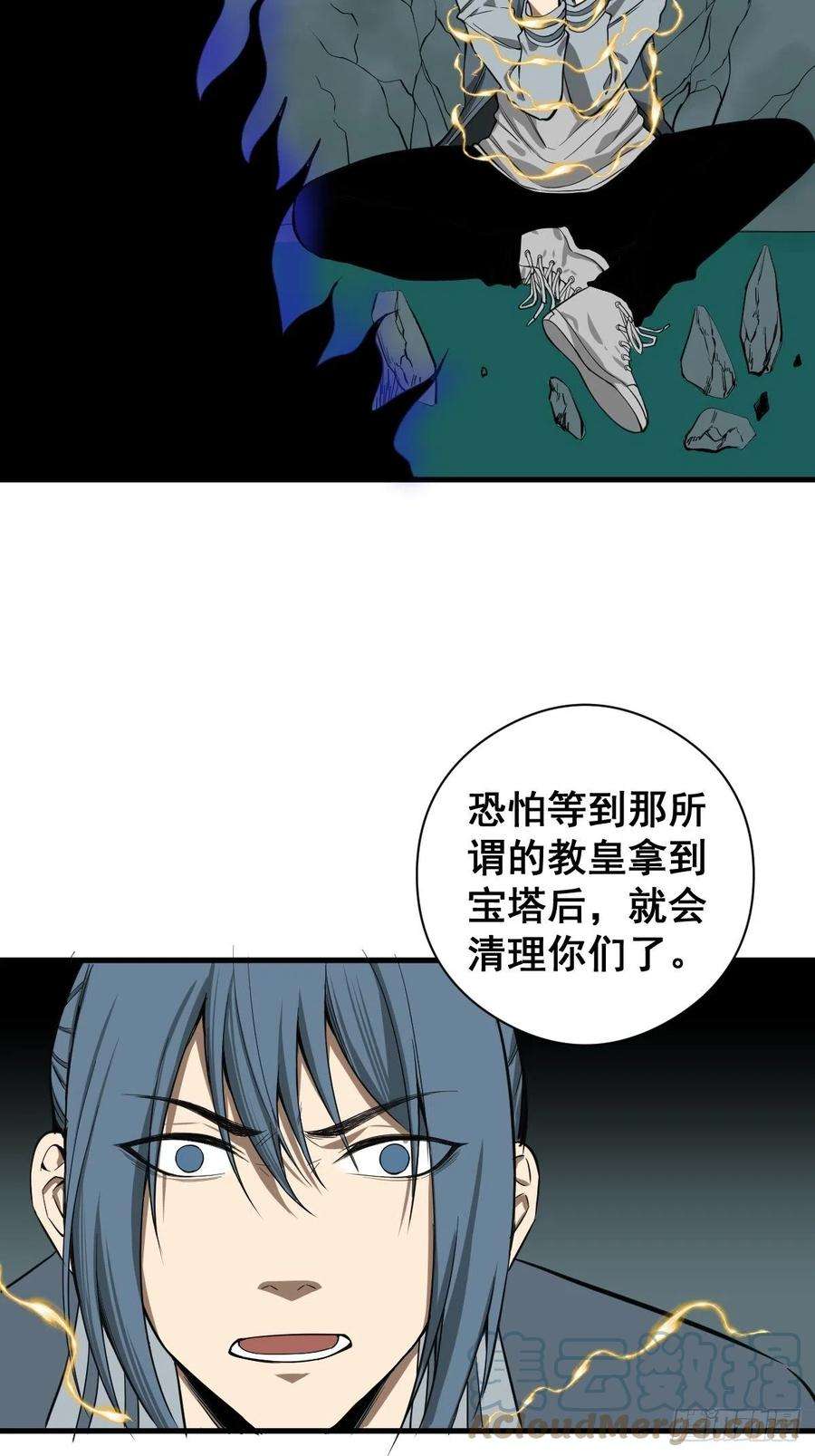 修仙之人在都市182话 心底最珍视的东西