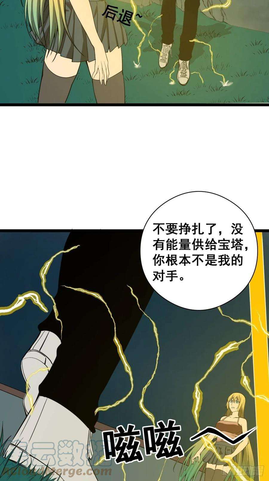 修仙之人在都市182话 心底最珍视的东西