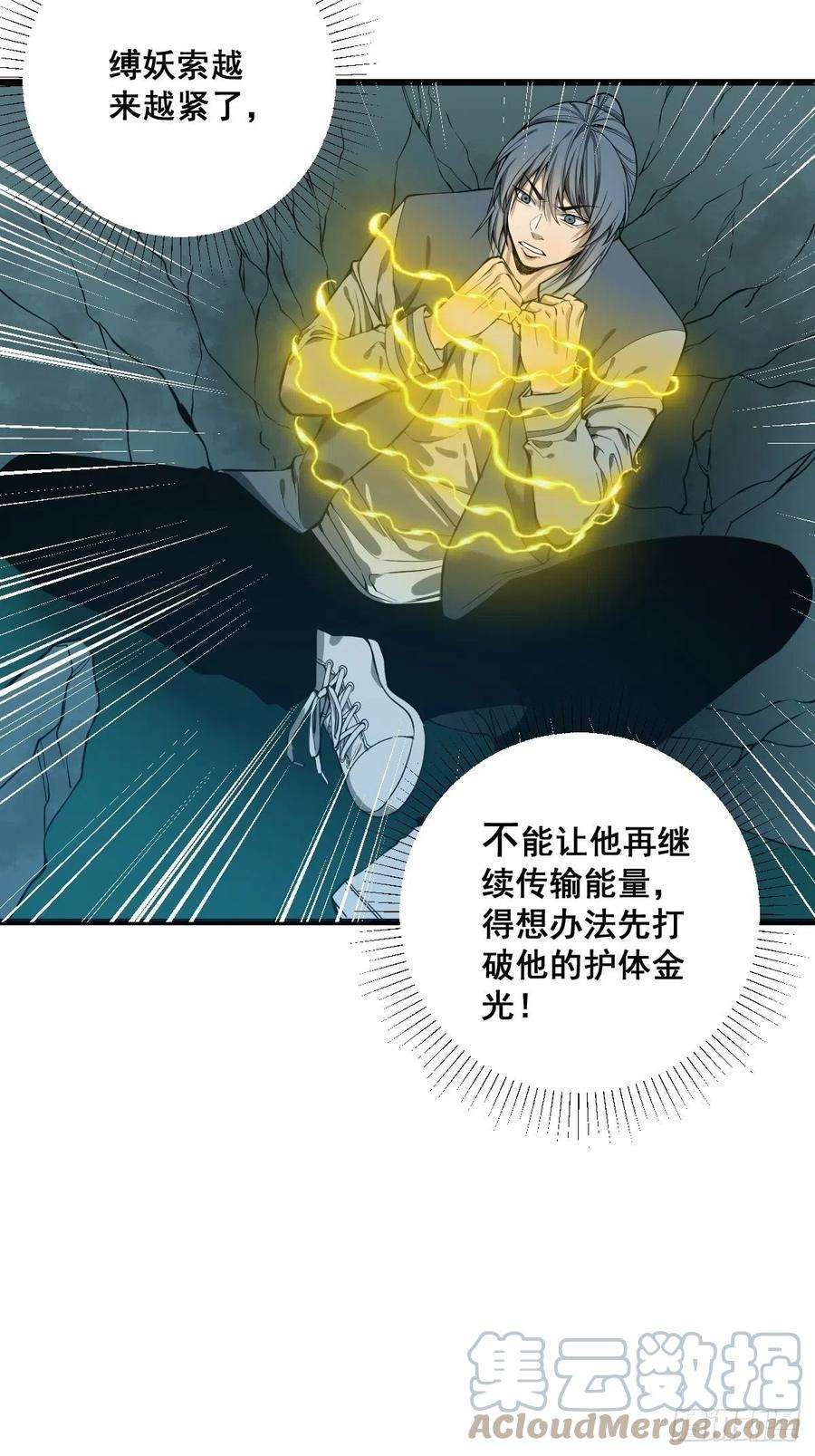 修仙之人在都市182话 心底最珍视的东西