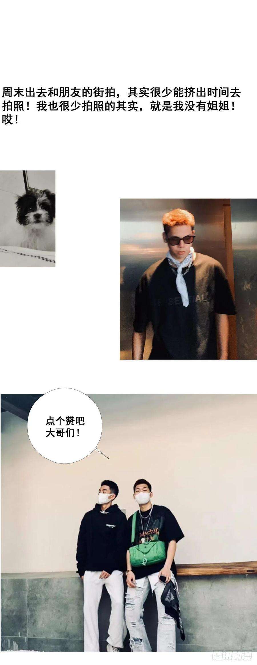 修仙之人在都市182话 心底最珍视的东西