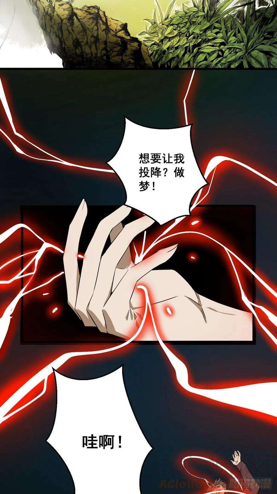 修仙之人在都市183话 动乱的尾声！