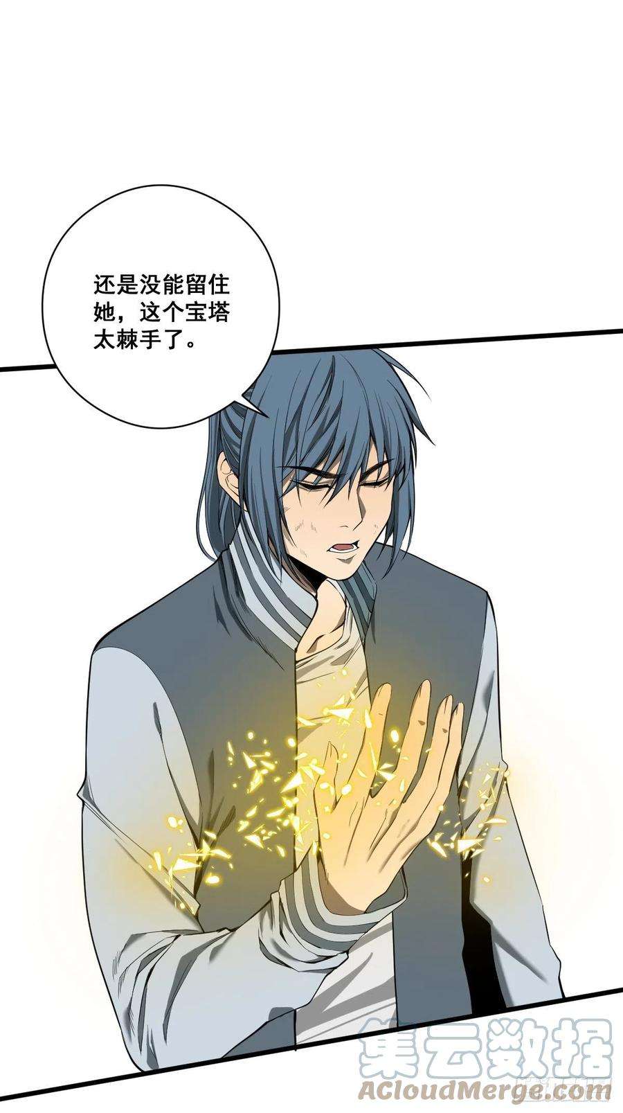修仙之人在都市183话 动乱的尾声！