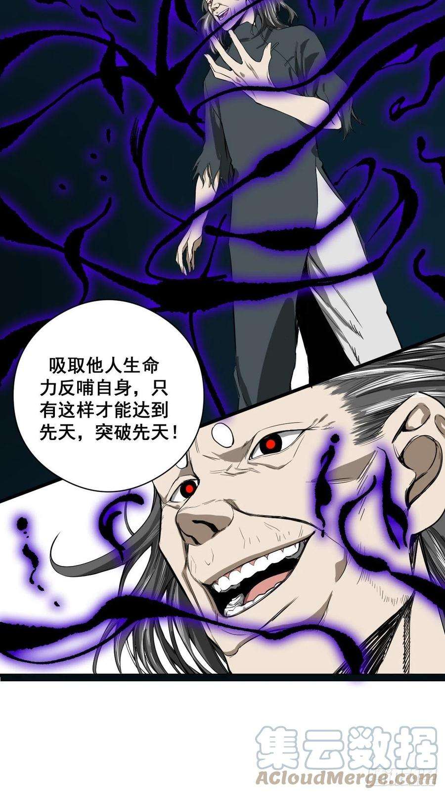 修仙之人在都市183话 动乱的尾声！