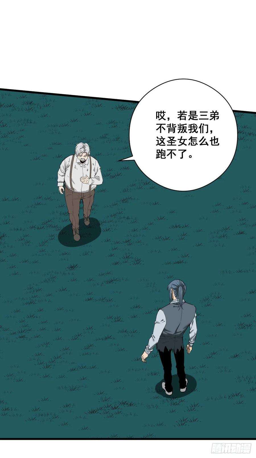 修仙之人在都市183话 动乱的尾声！