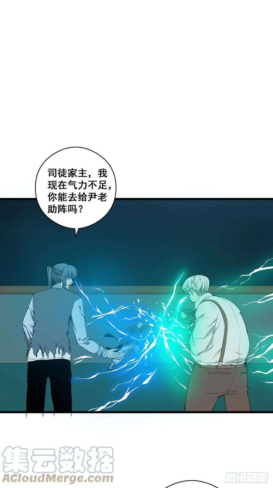 修仙之人在都市183话 动乱的尾声！